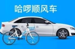 【6分钟科普下】新余市公司电话_哔哩哔哩-2
